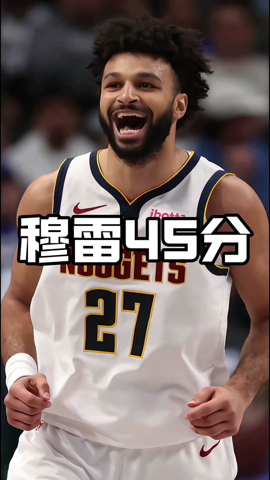 开云网页登录 穆雷在中国队比赛中赛事规则更新，连败引发热议！