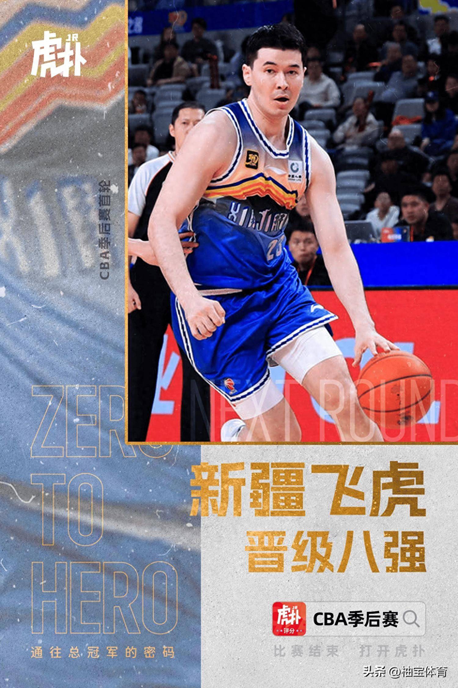 kaiyun官网登录平台今晚马德里竞技备战CBA季后赛；强势反弹细节曝光；悬念犹存；球队文化再被提及的简单介绍